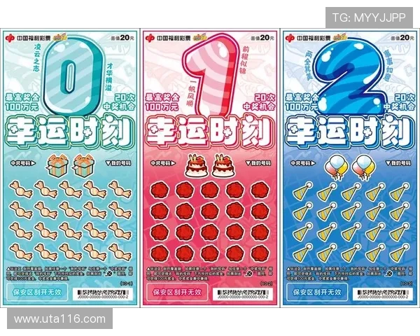 彩票开奖省份等待结果揭晓时刻